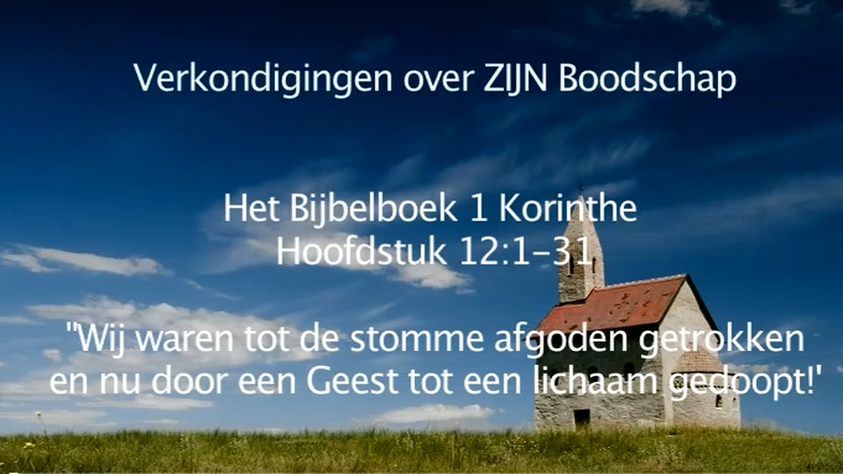 Serie-7R-Deel-12-Ere-Dienst-1-Korinthe-12-HQ